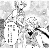 皆の憧れ、第一王子からダンスに誘われる…でも、その様子を陰から見つめる鋭い視線が…!?【根暗騎士による溺愛満喫中のブサ猫、実は聖女です！#10】