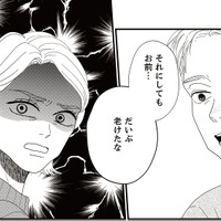 怪我で会社を１週間休むことになった夫。小姑のようにネチネチ小言を言う夫にストレスが溜まる【地雷男にサヨナラ #13】