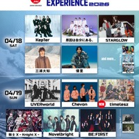 「JAL SAPPORO MUSIC EXPERIENCE 2026」出演者（提供写真）