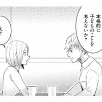 結婚5年、仕事に追われる日々。子作りを考え始めた夫婦に育ての親が出した提案とは？【この村、ヤバイ。 #１】