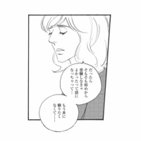 娘の学校のことで夫に頼りたくない…。ママ友に愚痴を漏らすと、思わぬ提案が！【秘密の花園（２） #69】