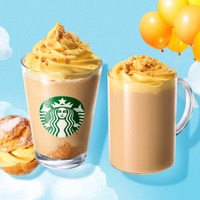 シュークリーム フラペチーノ、シュークリーム ラテ※画像はイメージ、シュークリームをイメージした商品（提供写真）