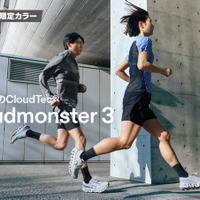 オン、新作「Cloudmonster 3」を3月5日に発売。ブランド史上初の3層ミッドソール採用