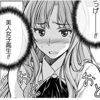 両親に会いに行かなくちゃ！急いで駅に向かうも、おいしそうなたこ焼きに足が止まって…【JKからやり直すシルバープラン #８】