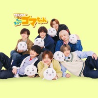 Hey! Say! JUMP（C）森下裕美・OOP／双葉社・DLE・テレビ東京