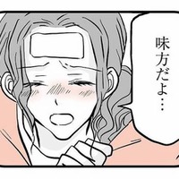 「どんなことがあっても味方だよ」不登校の息子に、必死に声をかける母【15歳の息子が消えた日 #15】