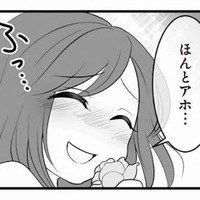 2歳年下の夫のから猛アタックされて結婚。「あの日」までは、幸せな毎日が続くと信じていたのに…【夫は不倫相手と妊活中１ #１】