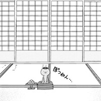 カッパがヘビを助けると… 昔ばなしみたいだけど、どこかが違うお話はじまり~【ウチの百鬼夜行 #22】