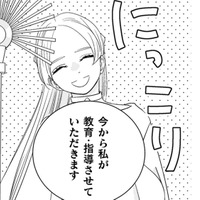 好きなドレスを選べって言われても。こんなヒラヒラした服、着たことない!【引きこもり女子は異世界召喚されて女神となる~冷酷王子の妃なんてお断りです!~ #11】