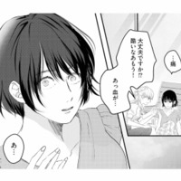 「大丈夫ですか!?」目の前で転倒した女性に、思わず手を差し伸べた【夫は嘘をついている #4】