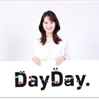 後呂有紗アナ（C）日本テレビ