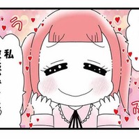 「彼氏ができた」満面の笑みの親友。…彼氏なんていらないって言ってたよね?【親友は、私の名前で不倫中 #13】