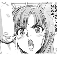 浪費しない、サボらない、頼らない、いつも感謝！今日も明るい未来を目指して過ごすわよ！【JKからやり直すシルバープラン #16】