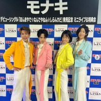 モナキInstagramより