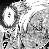 「これはおまじないの薬よ」謎の液体をかけられると、体の様子がおかしくなって…【根暗騎士による溺愛満喫中のブサ猫、実は聖女です！#17】