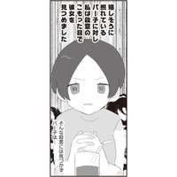 私と結婚している時に浮気？ 根掘り葉掘り聞くと、不貞の事実が次々と明らかに！【旦那の浮気相手とLINE友達になってみた１ #12】