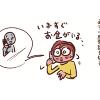 忍び寄る「振り込み詐欺」…騙されない自信より“私もひっかかるかも”の用心が大事！必ず確認と相談を【大切な「いのち」と「お金」を守る マンガ 防災&防犯ブック #18】