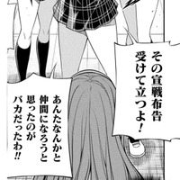 「その宣戦布告、受けて立つ!」下手に出てやったのに…私をつぶす気なのね!【JKからやり直すシルバープラン #23】