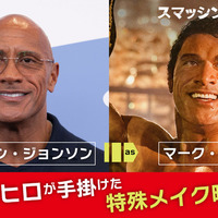 『スマッシング・マシーン』©2025 Real Hero Rights LLC