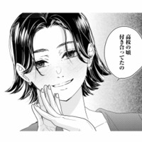 同窓会で知った夫の元カノの存在。まさか関係が今も続いていたなんて【夫は嘘をついている #15】