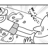 結婚式のためにバリ島へ! ハネムーンで気持ちも新たに「レス解消」と期待を膨らませていると?【今日も拒まれてます1 #5】