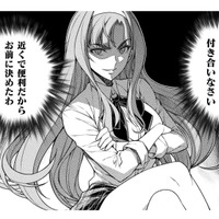 一緒にお昼を食べる人がいてうれしい！でも手下扱いされていると思った教室はざわついて…【JKからやり直すシルバープラン #27】