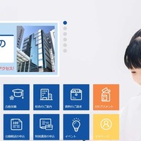 サピックス（SAPIX）小学部