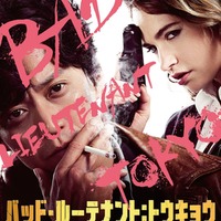 「バッド・ルーテナント：トウキョウ」ティザービジュアル（C）2026 BLT TOKYO LIMITED. All Rights Reserved.