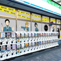 ※画像はイメージ（提供写真）