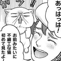 こっそり神殿の中に入ろうとしたら、邪魔されたうえ、街に戻る馬車に乗せられて!?【根暗騎士による溺愛満喫中のブサ猫、実は聖女です!#21】