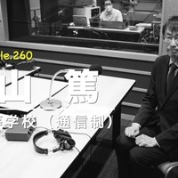 TDXラジオ「Teacher’s［Shift］～新しい学びと先生の働き方改革～」惺山高等学校 髙山篤先生・前編