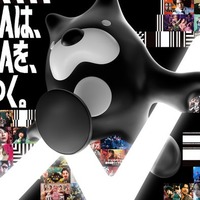 ABEMA「30時間限界突破フェス」（C）ABEMA