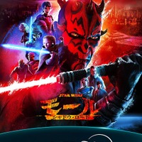 「スター・ウォーズ:モール/シャドウ・ロード」 (C)2026 Lucasfilm Ltd.