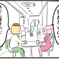 不倫相手と社内のエレベーターでキス!? 恋は盲目というけど「不倫関係」に未来はあるのか？【離婚まで100日のプリン１ #８】