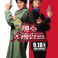 『踊る大捜査線 N.E.W.』©2026フジテレビジョン　BSフジ　ビー・エー・シー