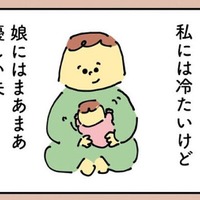 夫の不倫を「許す」「許さない」？  私さえ我慢すれば丸く収まると、自分に言い聞かすが…【離婚まで100日のプリン１ #10】