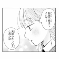 クールで不愛想な彼は、実は優しい人…？ 彼のことが頭から離れない【黒崎くんは独占したがる #９】