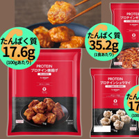 実は爆売れ！「プロテイン唐揚げ」知ってる？ 高たんぱくの冷凍おかずがヒット中。「プロテインギョーザ」「プロテインシュウマイ」もすごかった！≪Amazon今トク情報≫