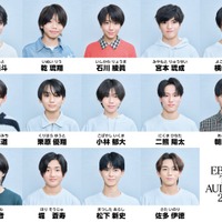 「EBiDAN THE AUDITION 2026」候補生（C）テレビ東京