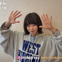 「モデルプレス ベストドラマアワード」にて助演女優部門1位を受賞した森七菜／ビデオメッセージ（C）モデルプレス