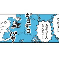 ガテン系な人々の仕事ぶり。日本では絶対味わえない、タイならではのスリルとは？【タイのひとびと #３】