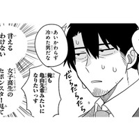 「先輩、最近調子いいですね」可愛い女子高生を見ていたら元気が出たなんて、言えない【今日、駅で見た可愛い女の子。 #３】