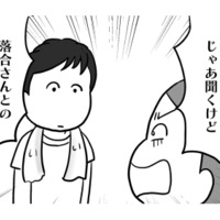 「アナタ浮気してるでしょ!?」夫にずっと気になっていた“あの女”との関係を直撃！【今日も拒まれてます１ #15】