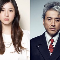 吉高由里子、ムロツヨシ（提供写真）