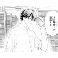 「俺ん家来て」って本気!? 料理が得意と言った私に、彼からまさかの提案【黒崎くんは独占したがる #17】