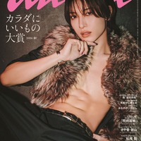 「anan」2490号（2026年4月1日発売）表紙：中村嶺亜（C）マガジンハウス