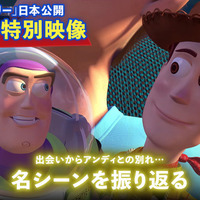 『トイ・ストーリー5』(C)2026 Disney/Pixar. All Rights Reserved.