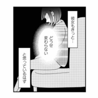 「いかがお過ごしですか？」心理カウンセラーが毎回同じ質問を繰り返すと、患者様に少しづつ変化が【白目むきながら心理カウンセラーが泣いた日 #５】