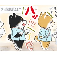 メタボ健診に引っかからないよう、気合を入れていざ計測！…でも、それって意味あるの？【がんばれ！しばりーまん #６】