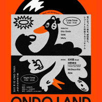 「WIRED CAFE」が新しい音楽体験の舞台に。沖野修也・北村蕗ら出演の「ONDO LAND」が3月28日に開催
